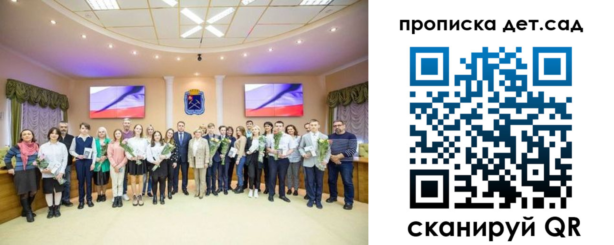 временная прописка в Ейске